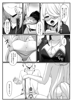 Page 7 of Shinpu FBK-chan to Ecchi Suru Manga