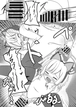 Page 15 of Sensei! Ippai Seieki Itadakimasu!