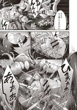 Page 104 of Innyuu Mucchiri Press