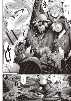 Page 107 of Innyuu Mucchiri Press