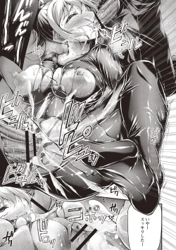 Page 110 of Innyuu Mucchiri Press