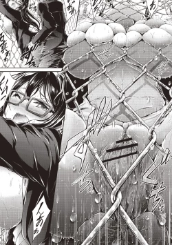 Page 199 of Innyuu Mucchiri Press