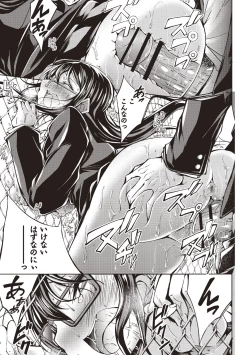 Page 200 of Innyuu Mucchiri Press