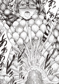 Page 202 of Innyuu Mucchiri Press