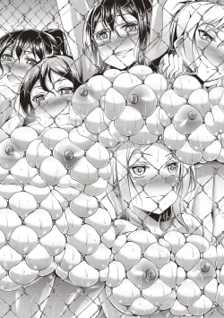 Page 210 of Innyuu Mucchiri Press