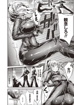 Page 99 of Innyuu Mucchiri Press