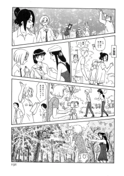 Page 132 of Hana no Iro - Colors of Flowers