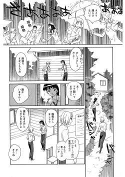 Page 151 of Hana no Iro - Colors of Flowers