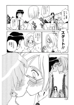 Page 159 of Hana no Iro - Colors of Flowers