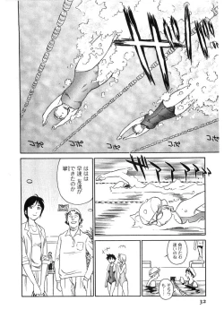 Page 33 of Hana no Iro - Colors of Flowers