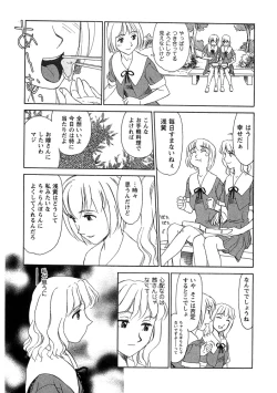 Page 90 of Hana no Iro - Colors of Flowers