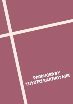 Page 20 of エッチなことはダメなのに…!