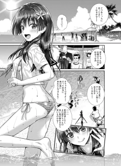 Page 7 of Saten-san, Image Video o Toru Winter