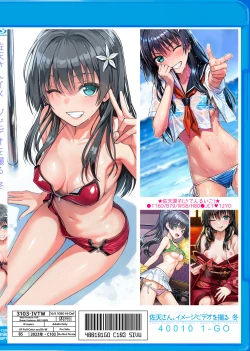 Page 35 of Satensan; Video in Winter