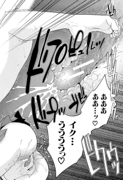 Page 130 of Boku-tachi no Kinki