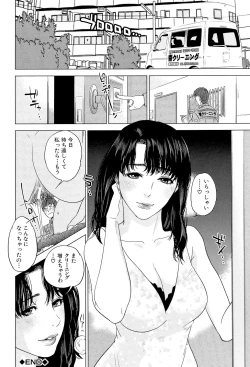 Page 172 of Boku-tachi no Kinki