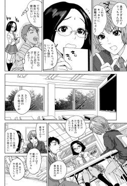 Page 176 of Boku-tachi no Kinki