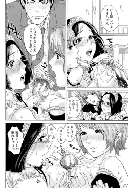 Page 194 of Boku-tachi no Kinki