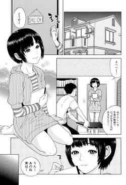 Page 39 of Boku-tachi no Kinki