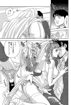 Page 75 of Boku-tachi no Kinki