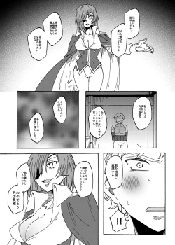 Page 26 of くすぐり拷問帝国2～敵国兵士長完全敗北編～
