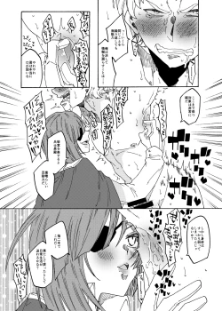 Page 4 of くすぐり拷問帝国2～敵国兵士長完全敗北編～