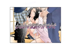 Page 1 of Shiawase Kazoku no Sodate kata