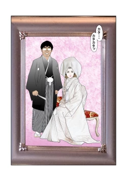 Page 51 of 寝取らせ試妻