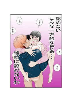 Page 32 of しあわせ家族のつくりかた