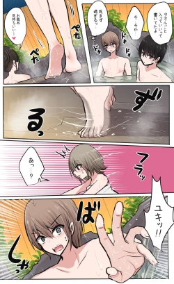 Page 100 of 性欲バグってる４人組でキャンプ行く話 【醫學院好難讀CMUMT43個人翻譯】