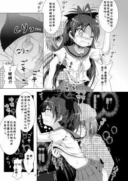 Page 9 of Final AnSaya 2