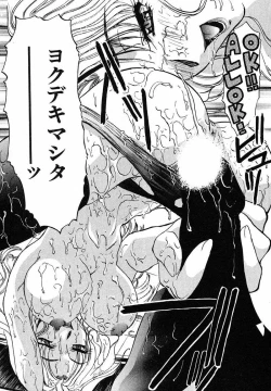 Page 116 of Mousou Ekimae Ryugaku