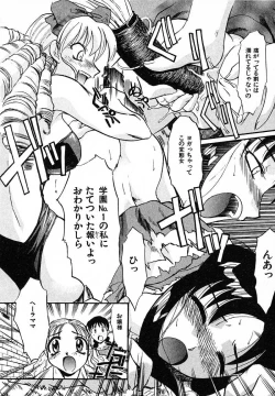 Page 129 of Mousou Ekimae Ryugaku