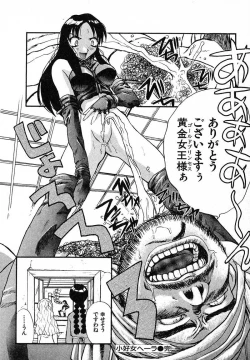 Page 133 of Mousou Ekimae Ryugaku