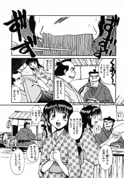 Page 157 of Mousou Ekimae Ryugaku