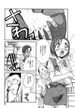 Page 6 of Mousou Ekimae Ryugaku