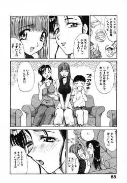 Page 91 of Mousou Ekimae Ryugaku
