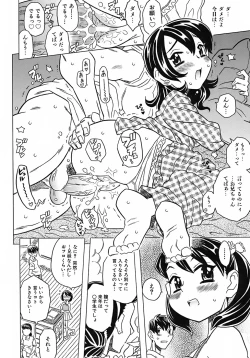 Page 28 of Onii-chan Kuchu Kuchu Shisugidayo