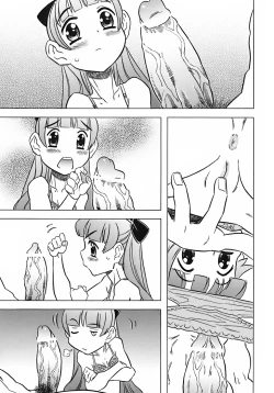 Page 73 of Onii-chan Kuchu Kuchu Shisugidayo