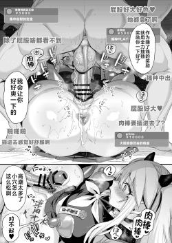 Page 106 of Miyanen Choukyou Ge