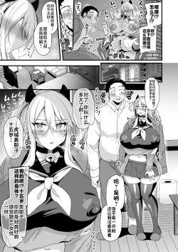 Page 18 of Miyanen Choukyou Ge