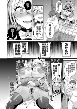Page 45 of Miyanen Choukyou Ge