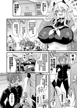 Page 73 of Miyanen Choukyou Ge