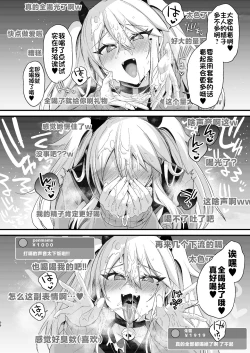 Page 95 of Miyanen Choukyou Ge