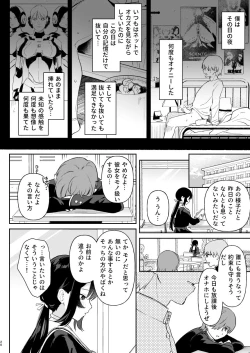 Page 18 of Doll Muchi na Jinzou Otome-tachi Ada Hen 1
