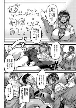 Page 122 of COMIC MILF 2024-02 Vol. 76