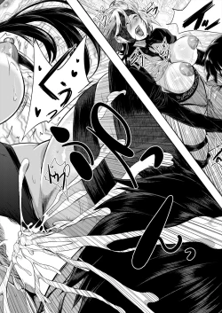 Page 208 of COMIC MILF 2024-02 Vol. 76