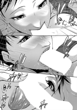 Page 222 of COMIC MILF 2024-02 Vol. 76