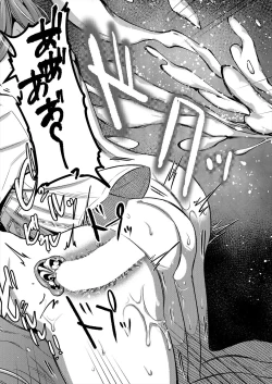 Page 416 of COMIC MILF 2024-02 Vol. 76