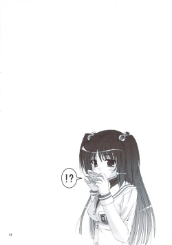 Page 14 of Bou Yuumei Koukou Joshi Toilet Tousatsu 2-jigen Bishoujo Hen Vol. 4